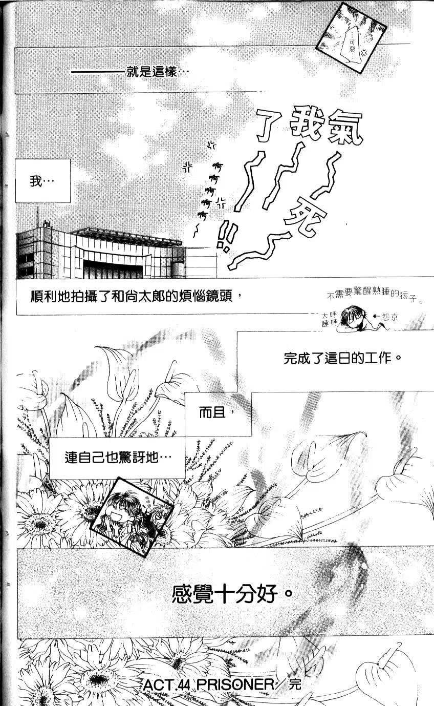 第 95 页