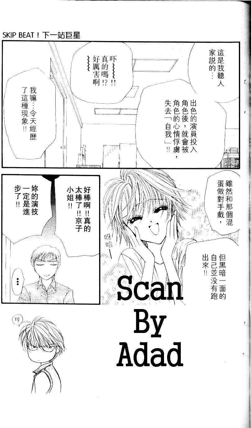 第 98 页