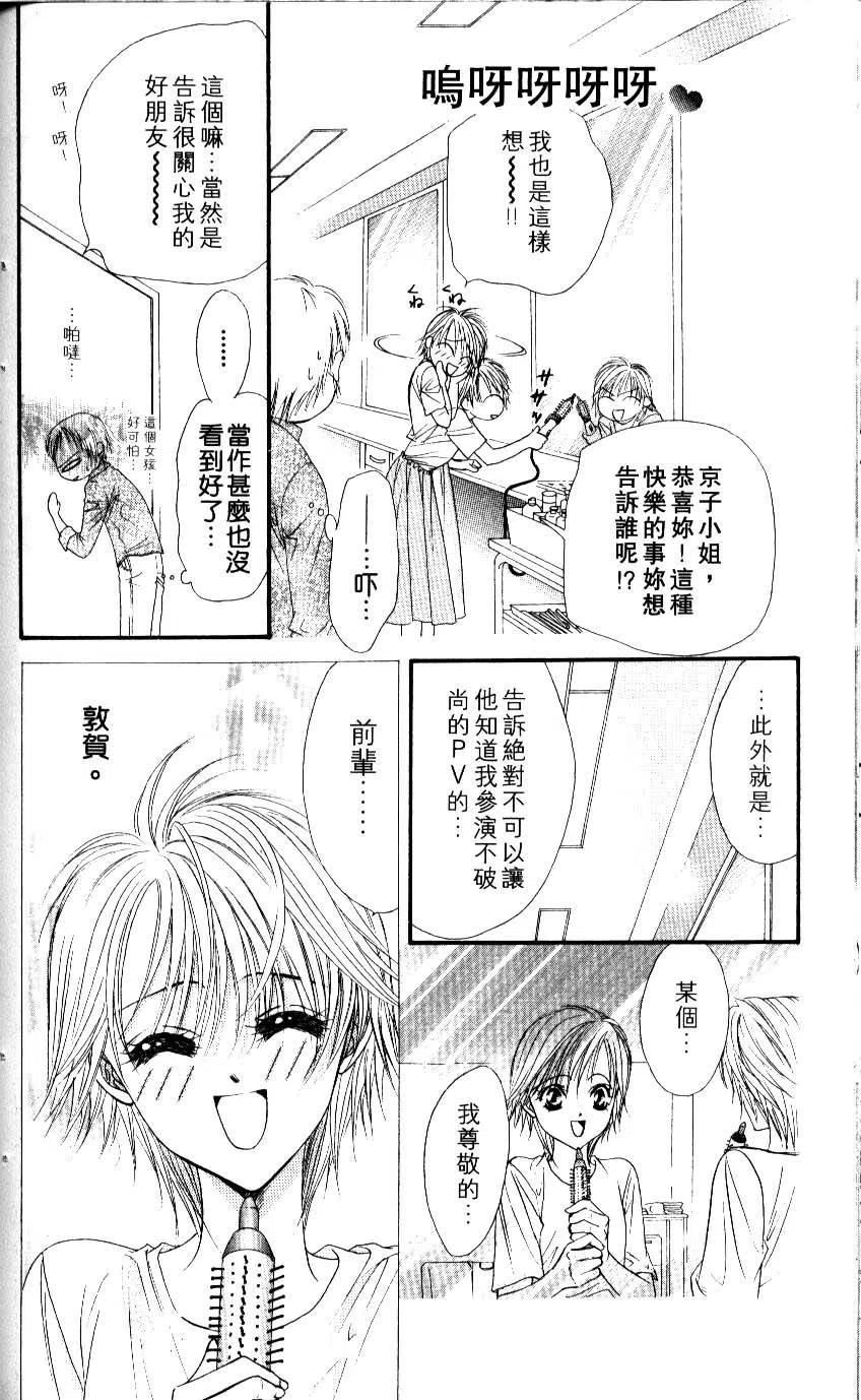 第 99 页