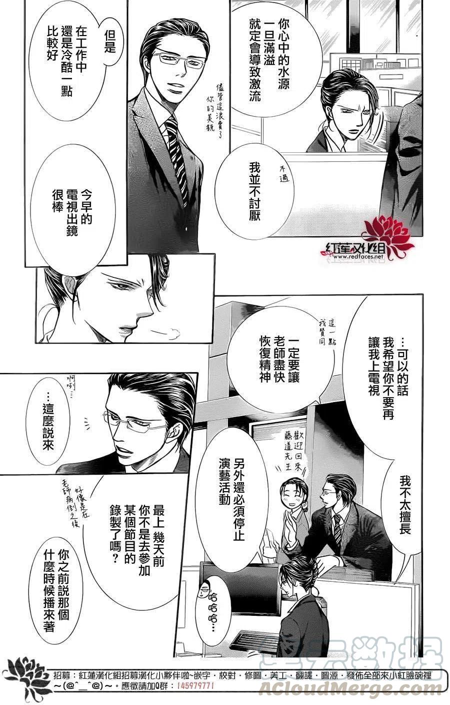 第 28 页