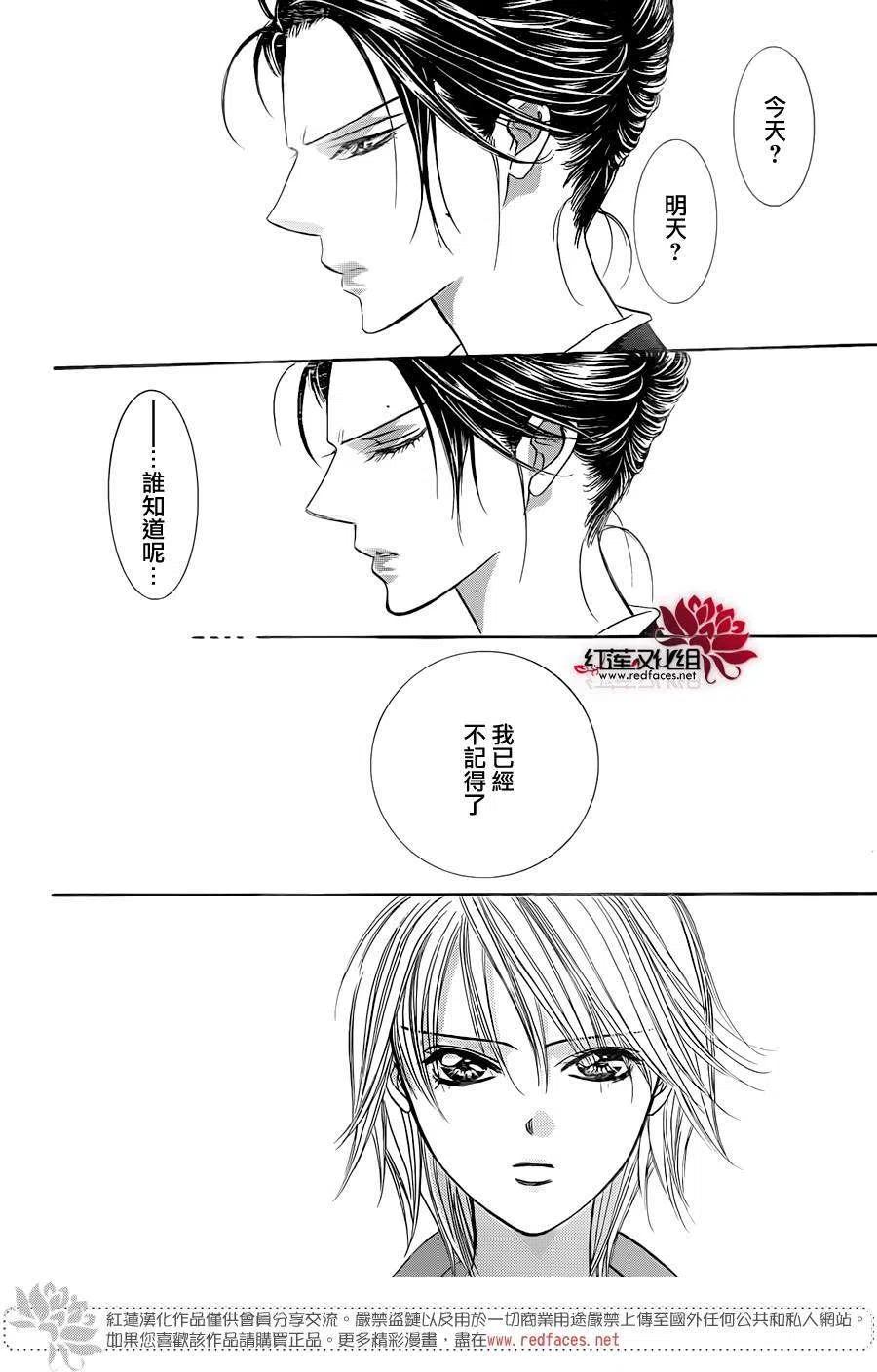 第 29 页