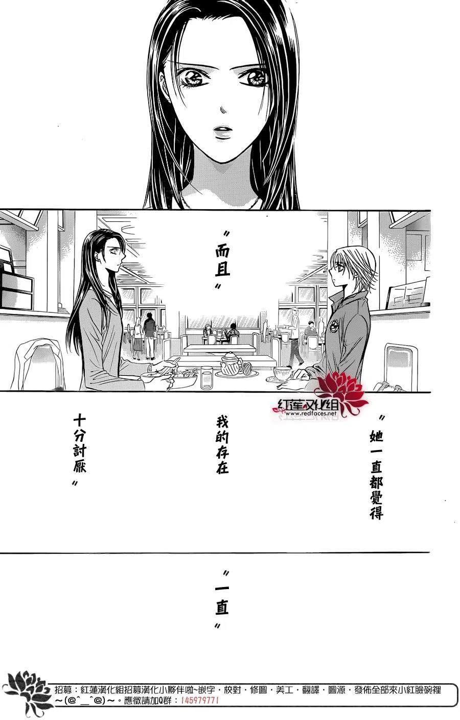 第 30 页