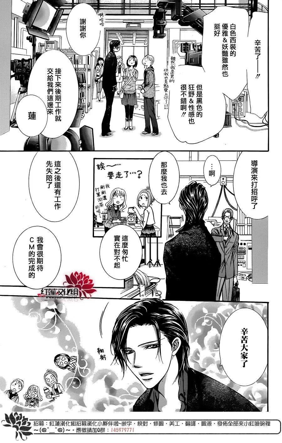 第 20 页