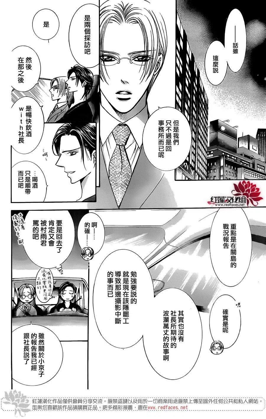 第 21 页