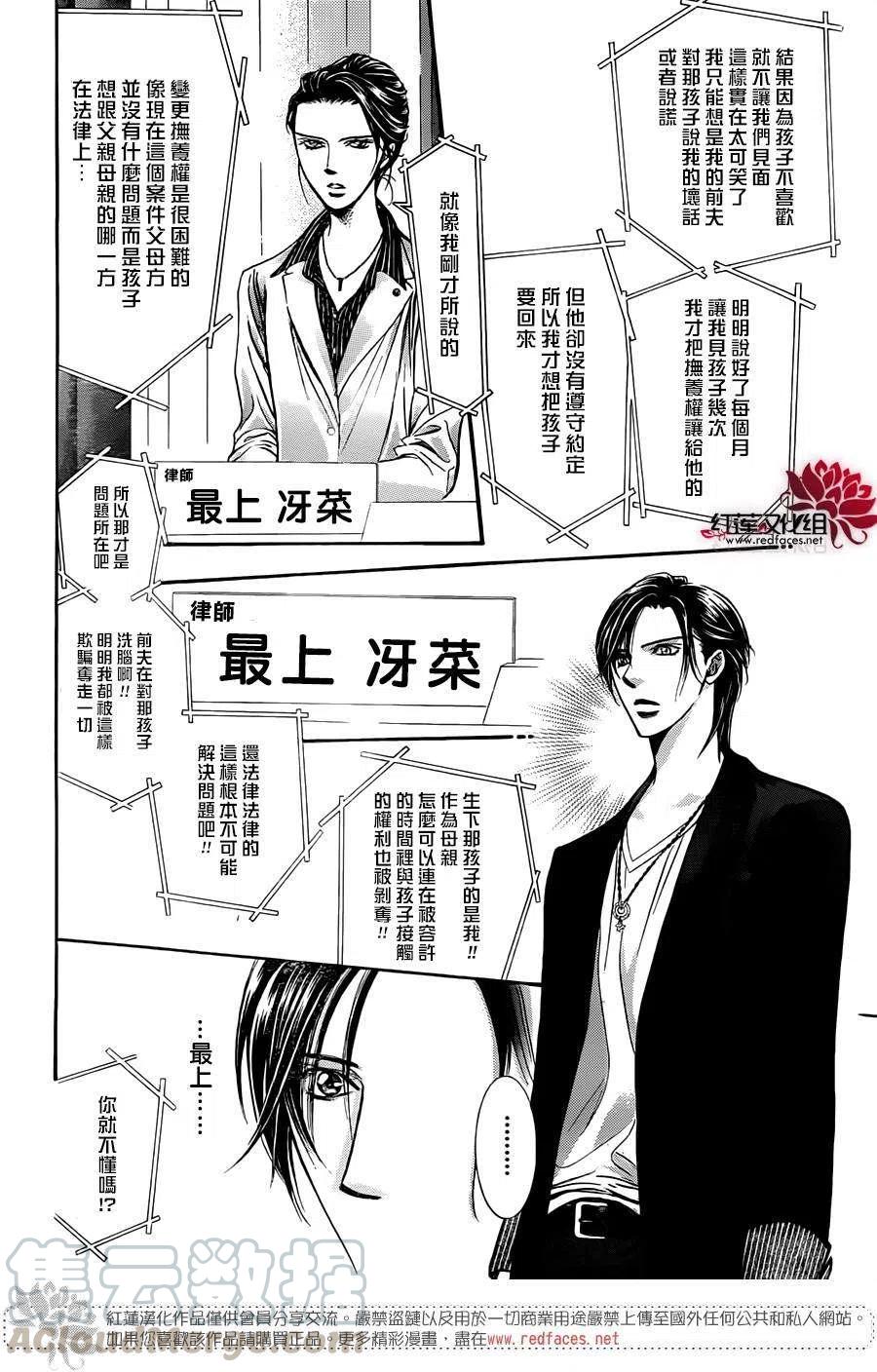 第 25 页