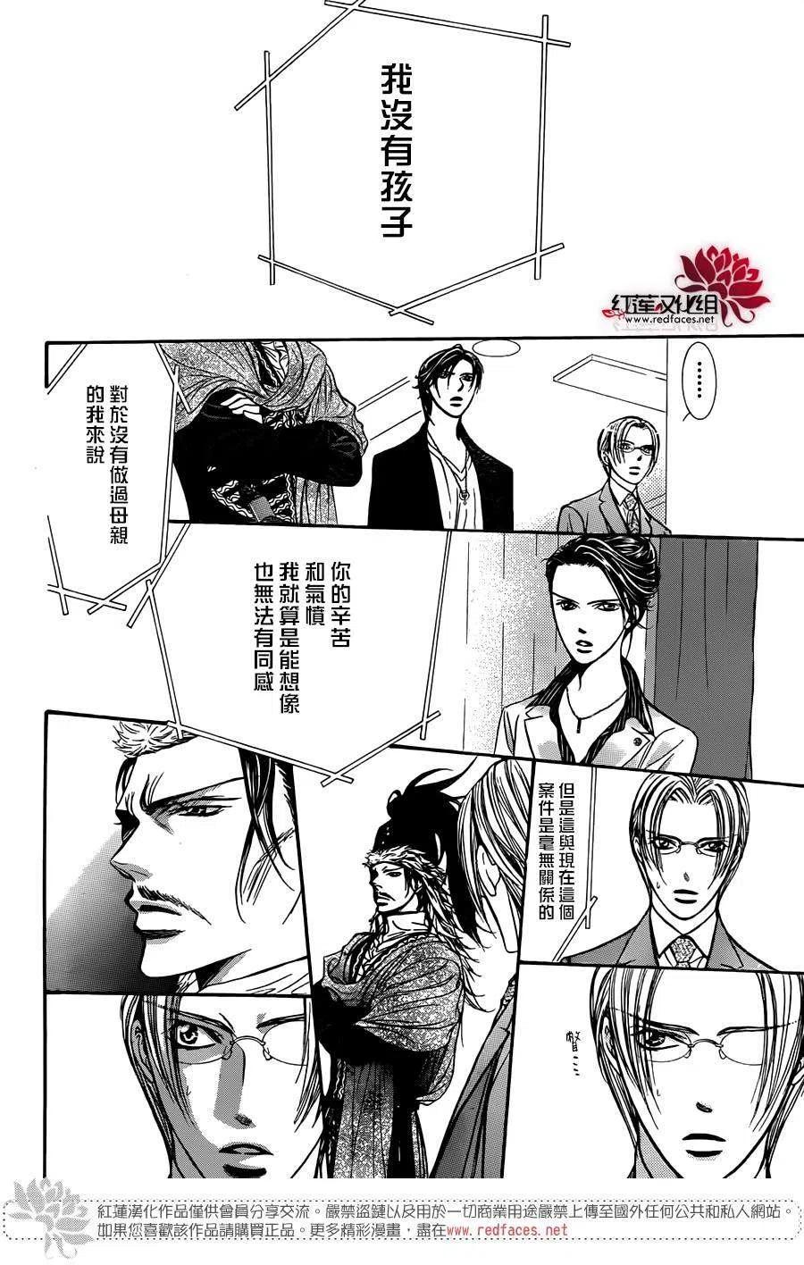 第 27 页