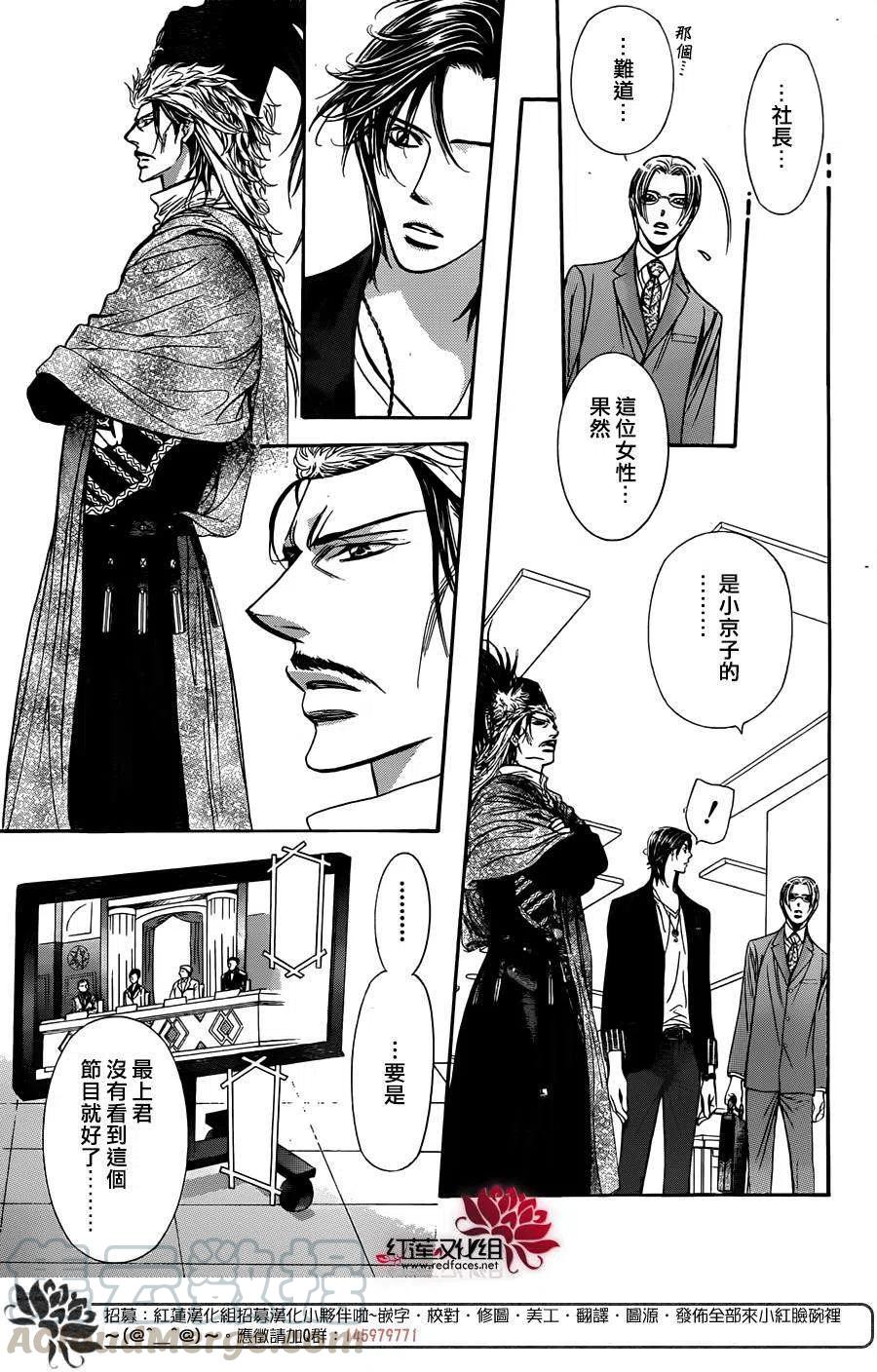 第 28 页