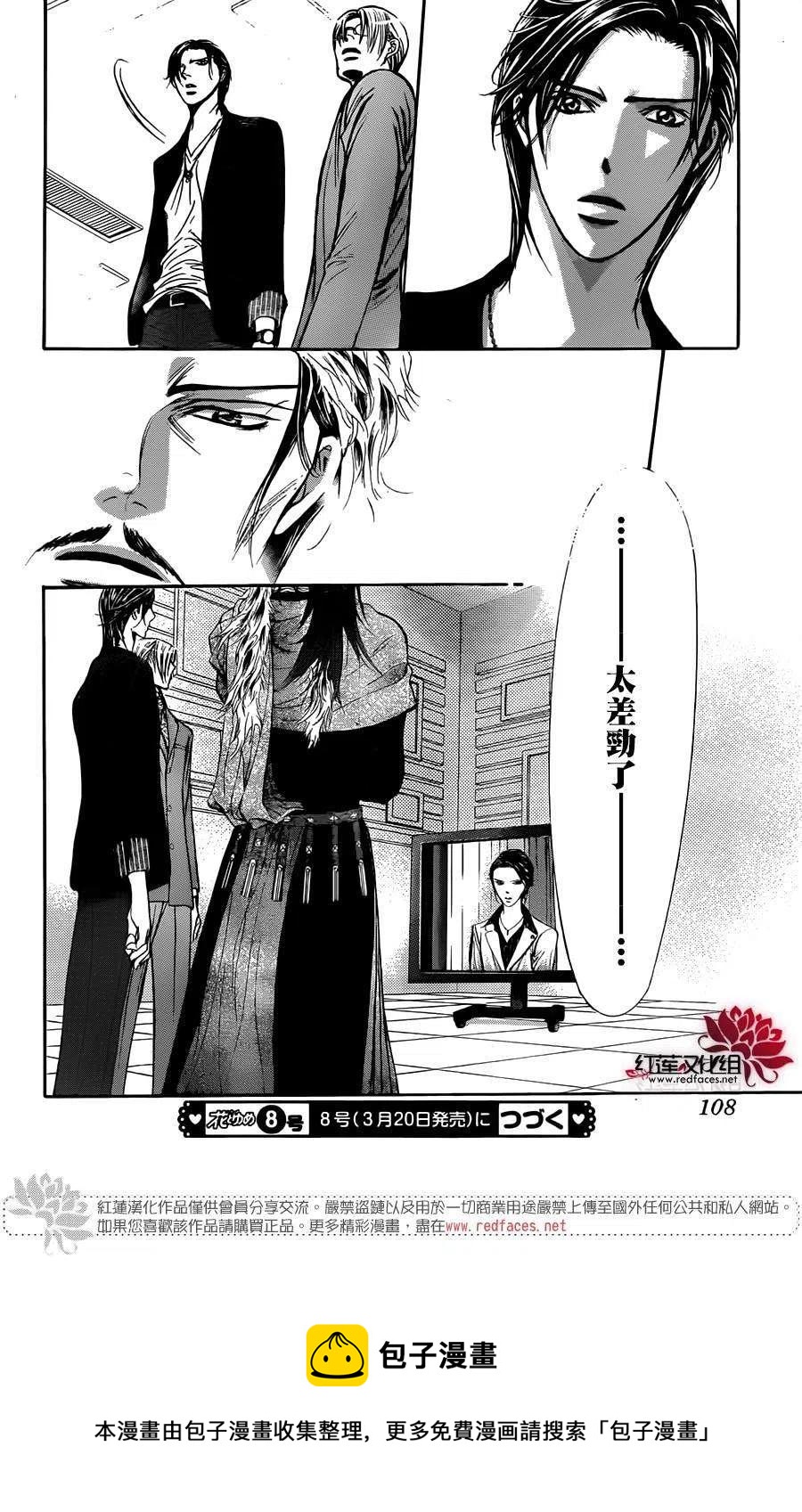 第 29 页