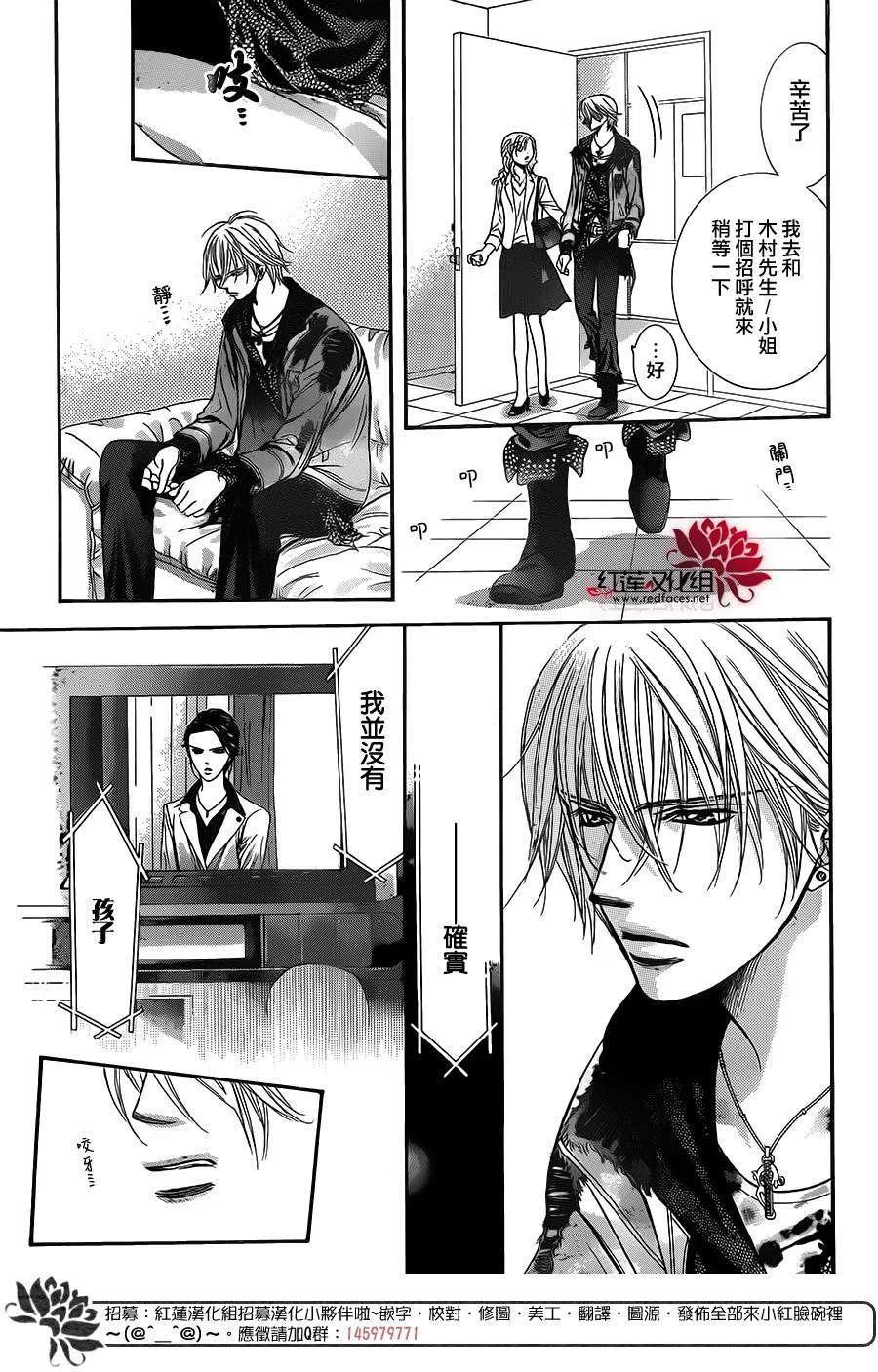 第 15 页