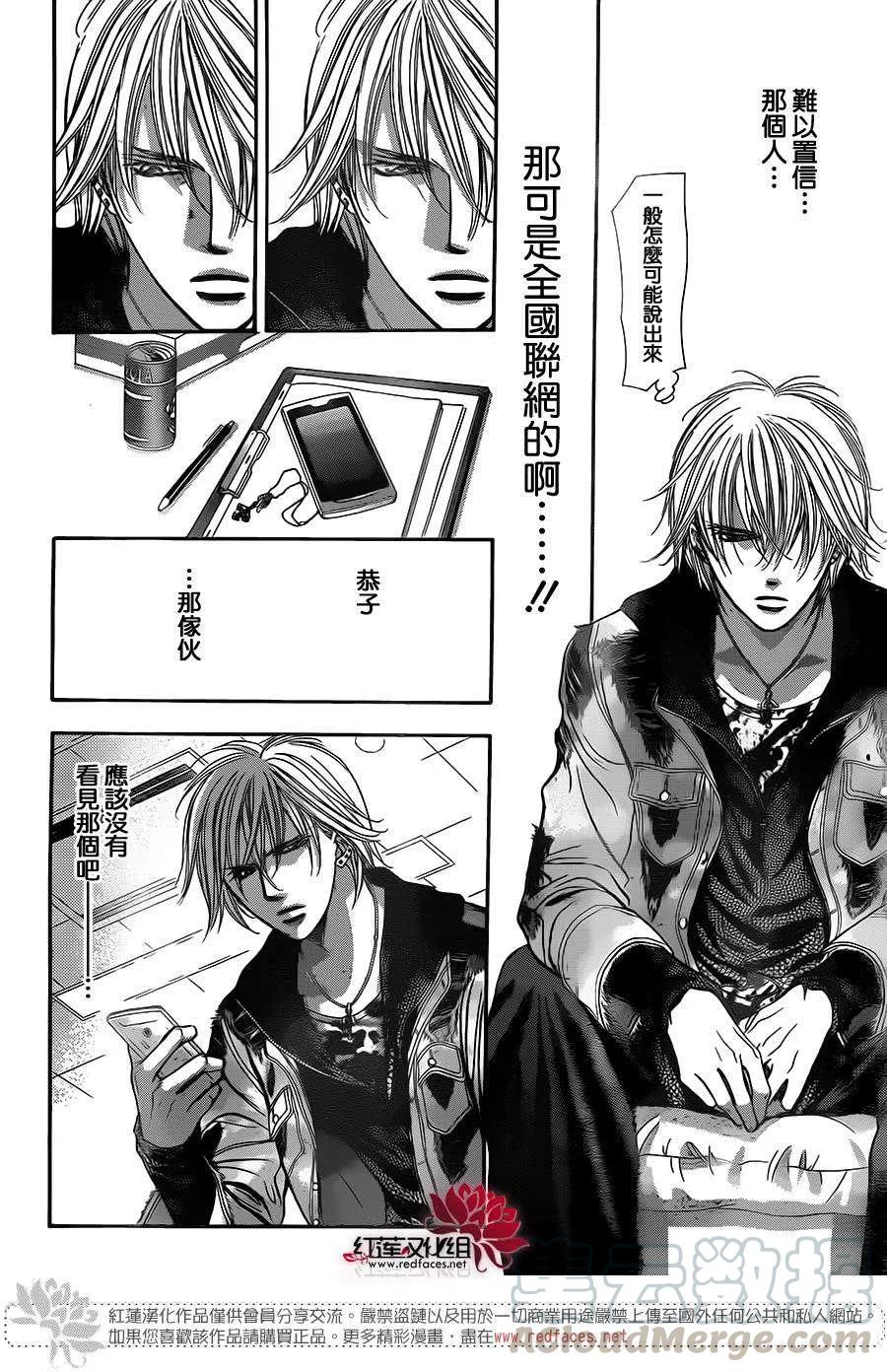 第 16 页