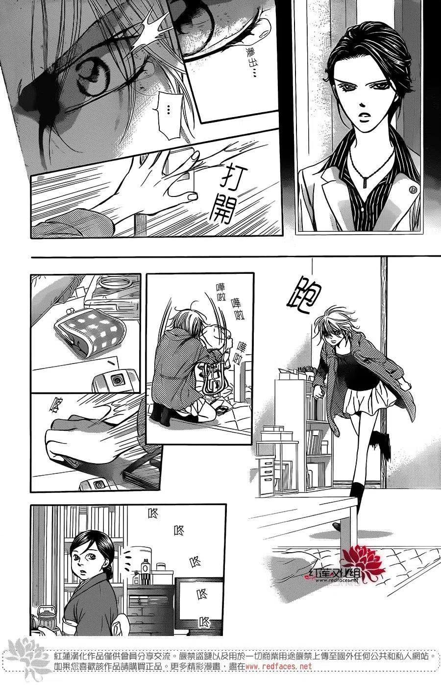 第 26 页