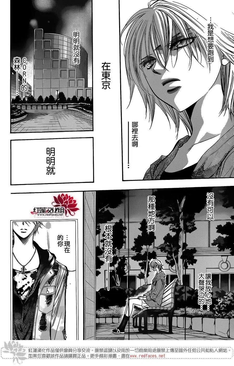 第 20 页