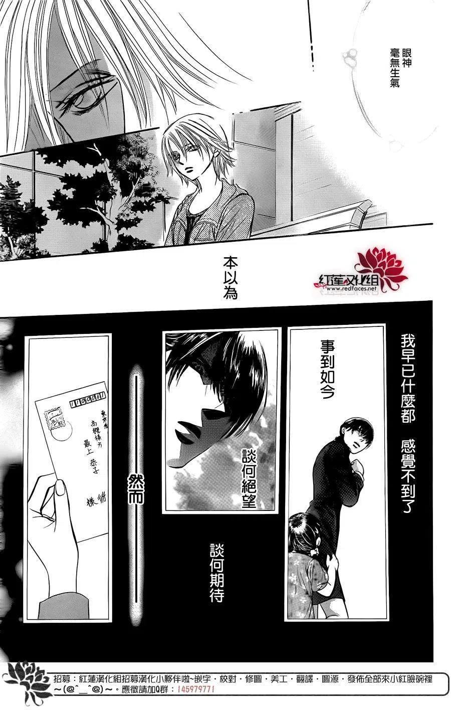 第 21 页