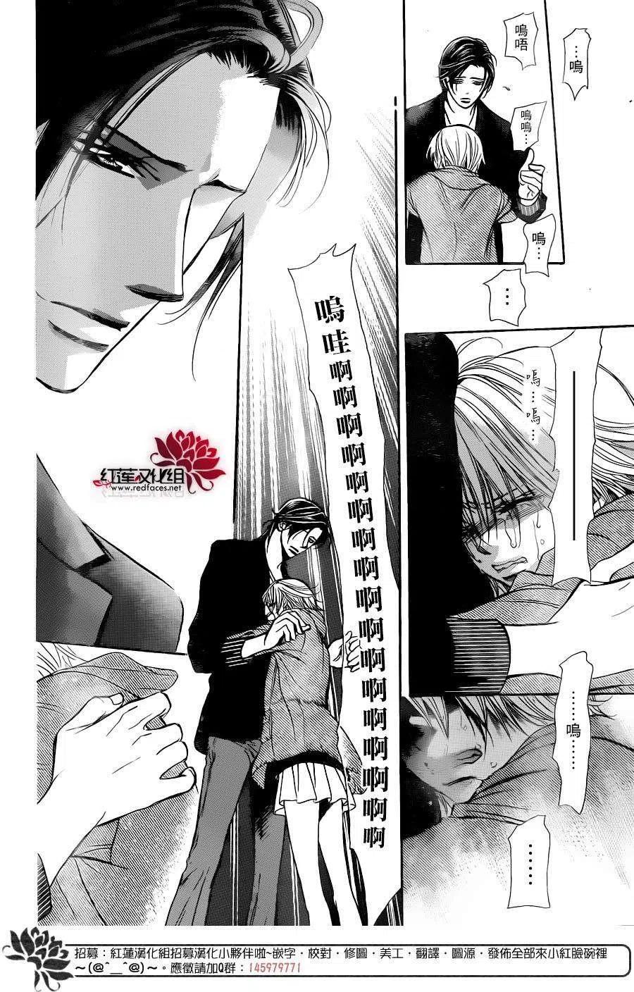 第 17 页