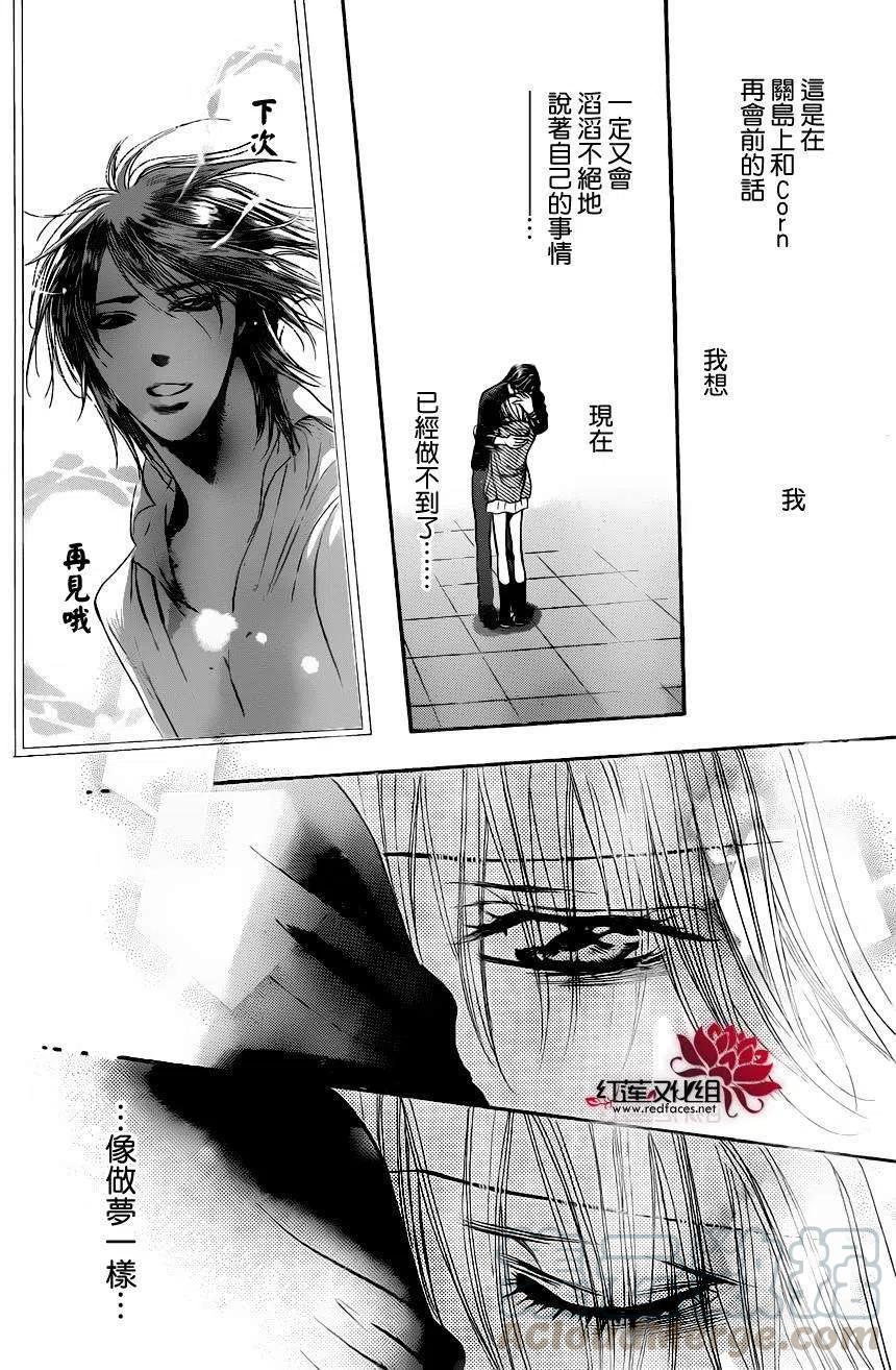 第 25 页