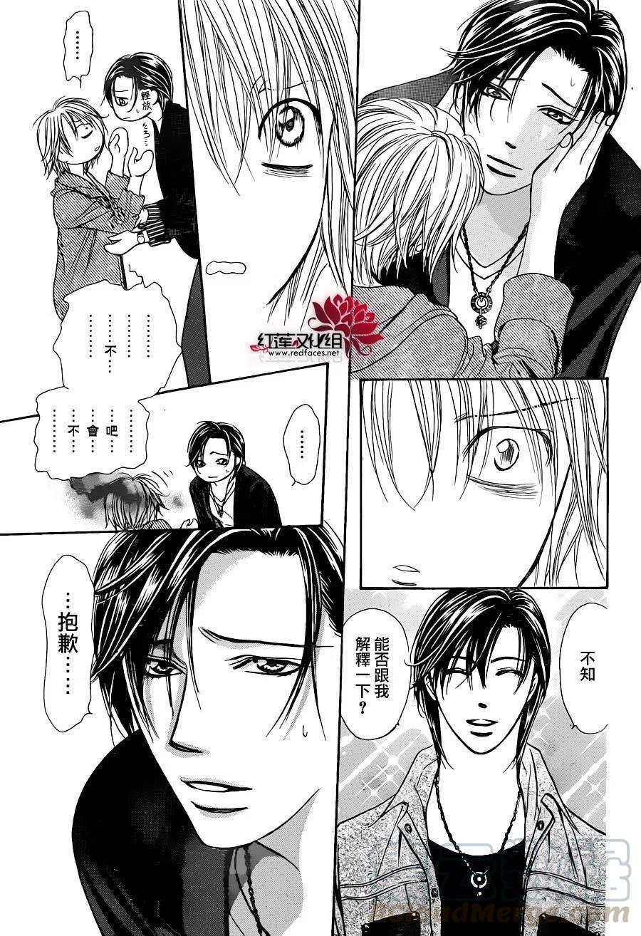 第 28 页