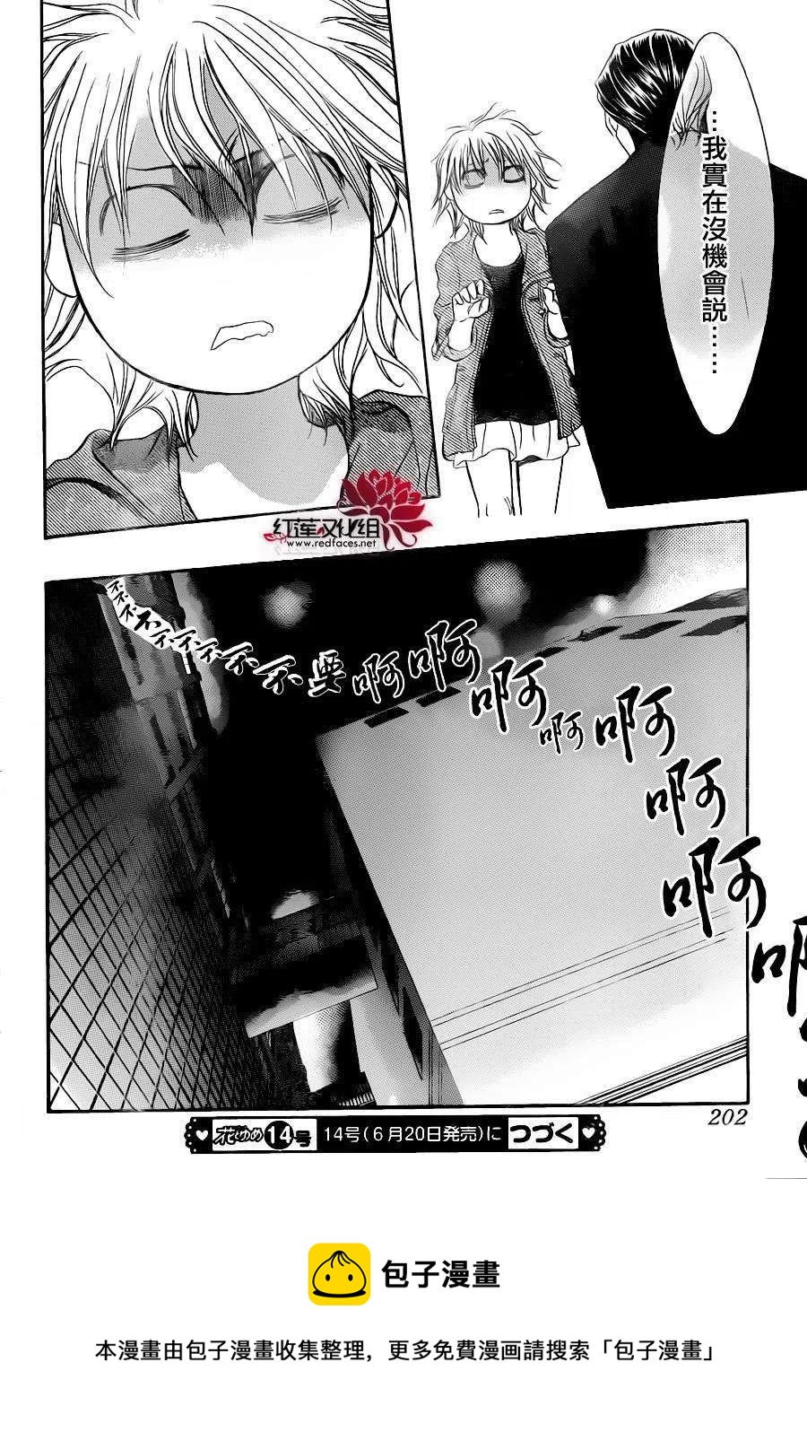 第 29 页