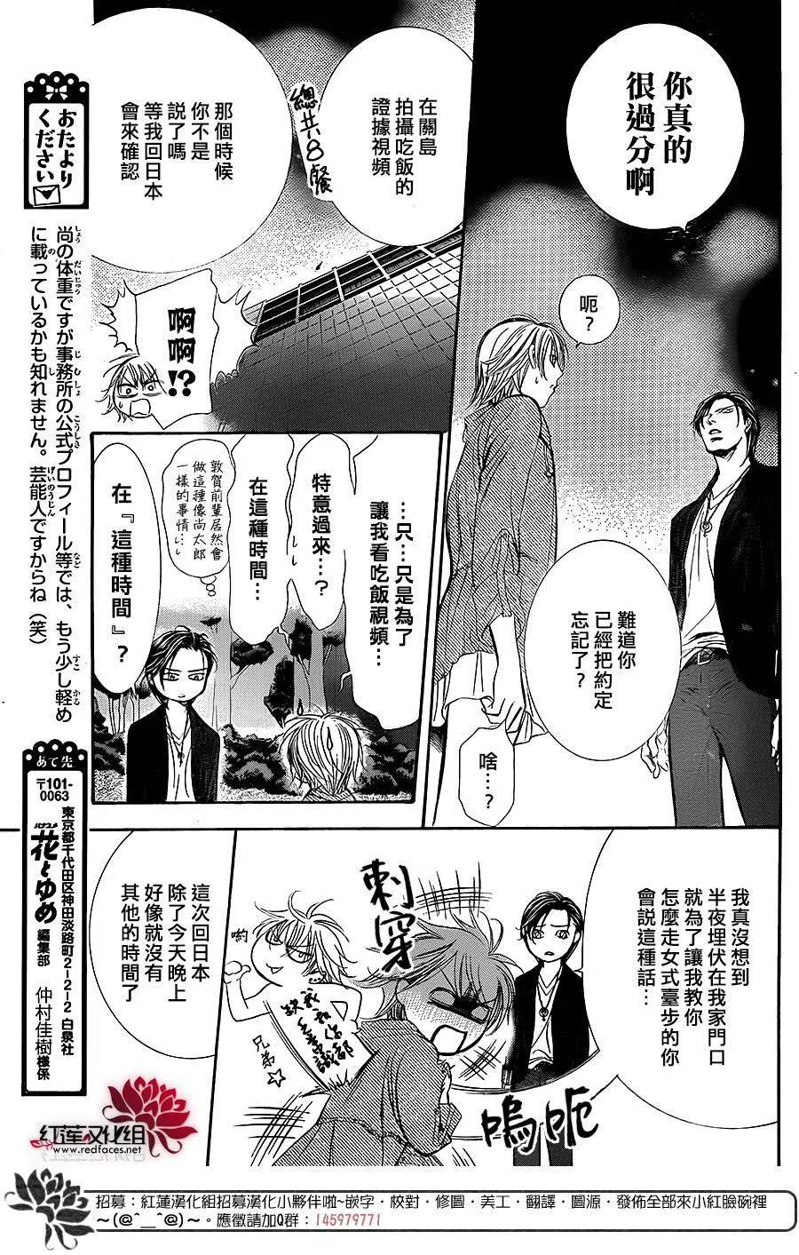第 17 页