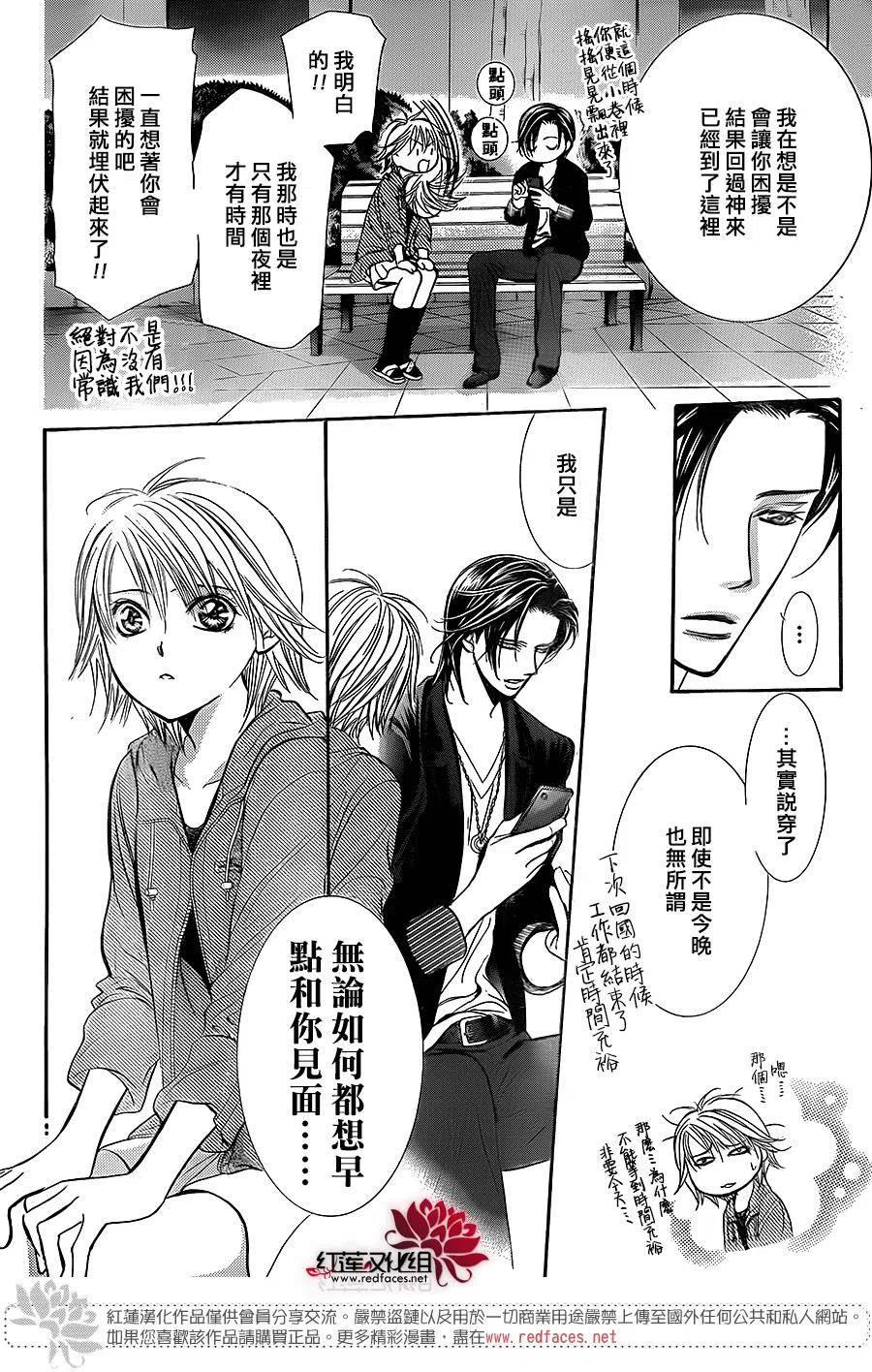 第 18 页