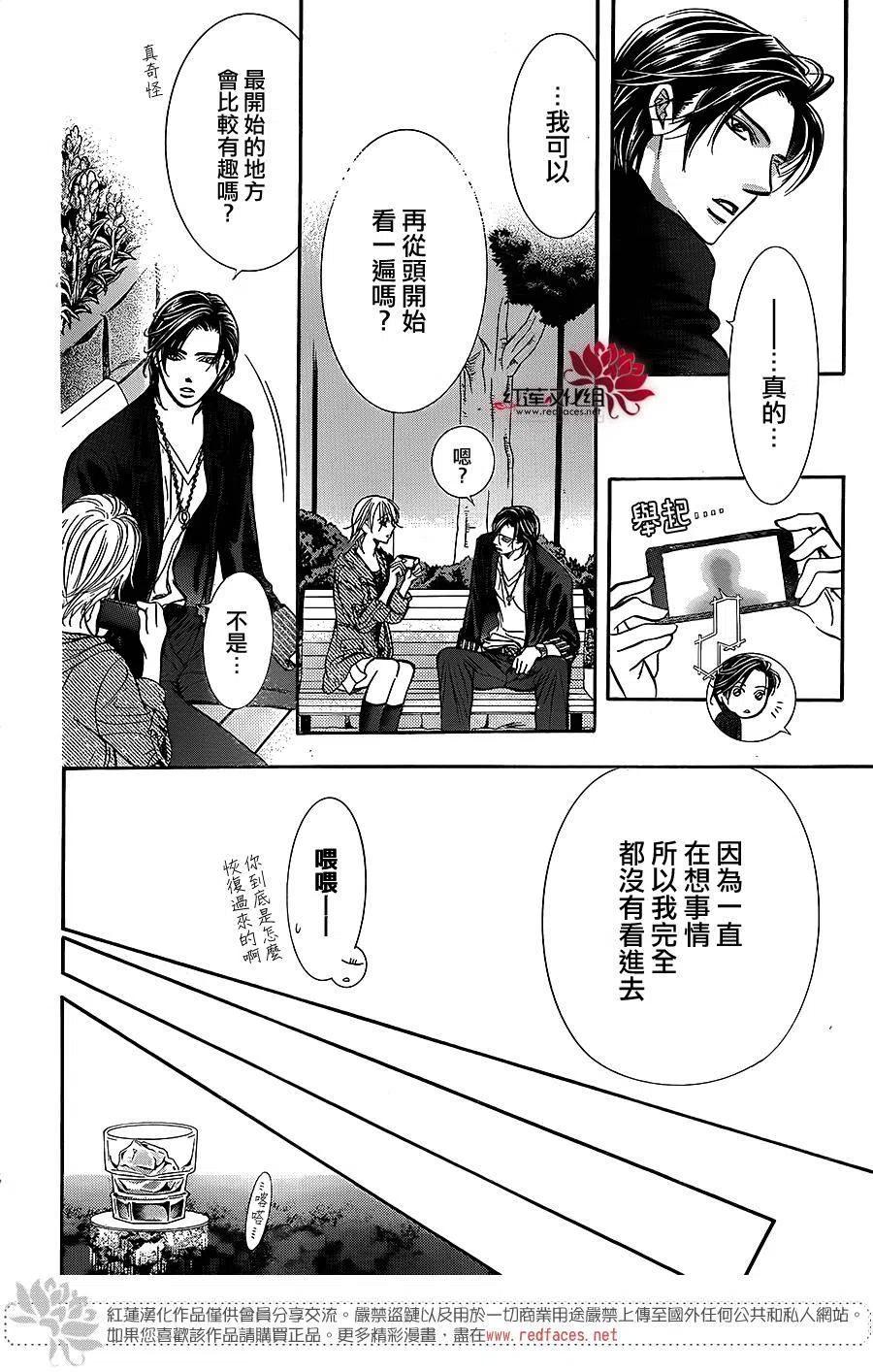第 24 页