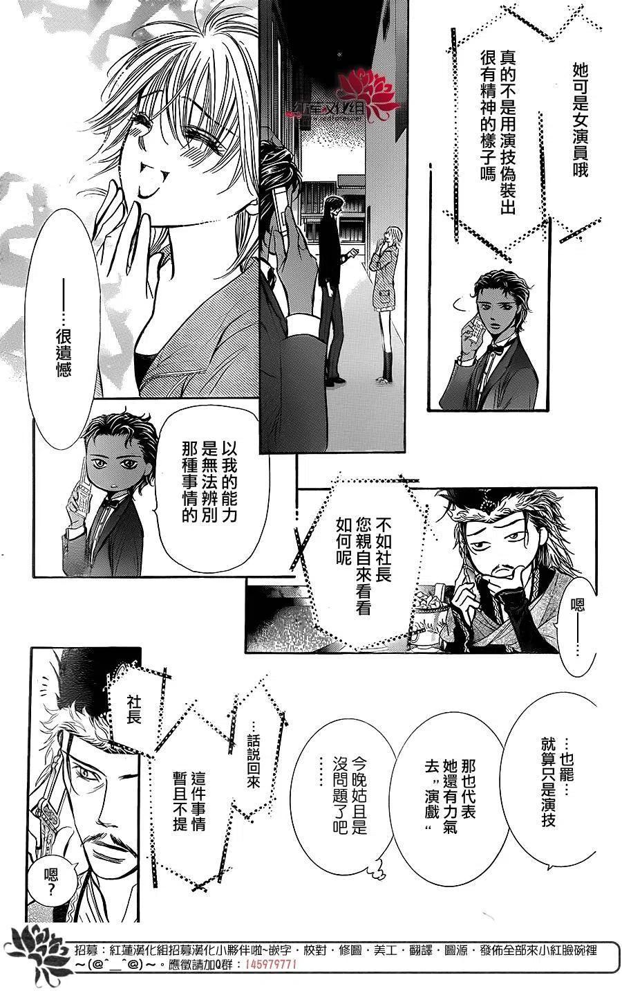 第 27 页