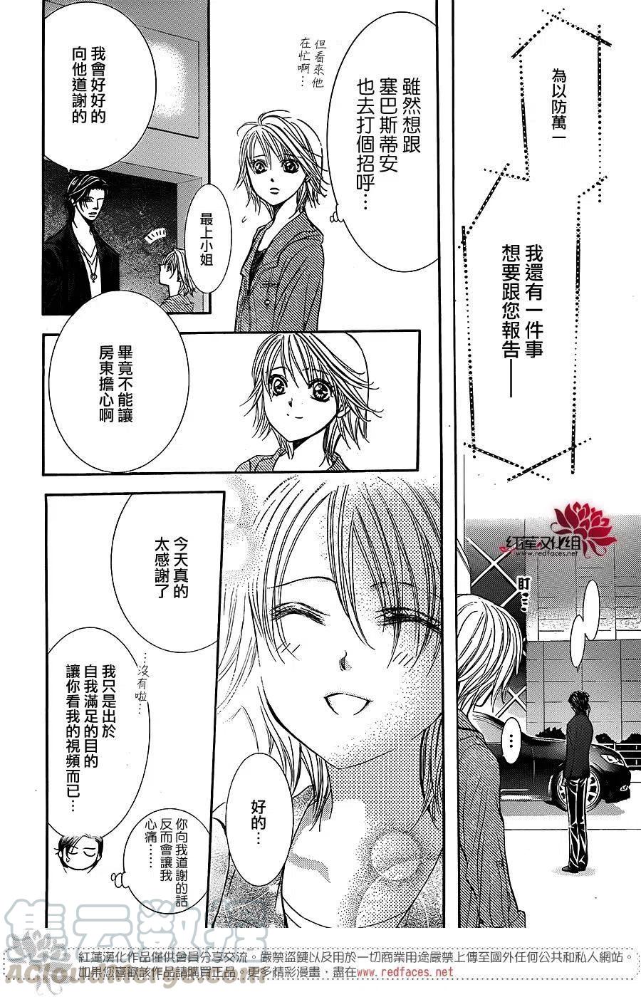 第 28 页