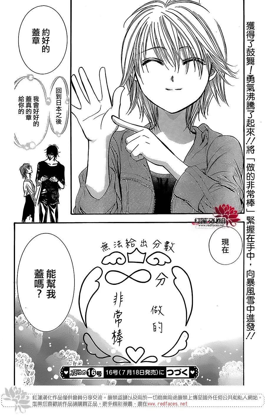 第 30 页