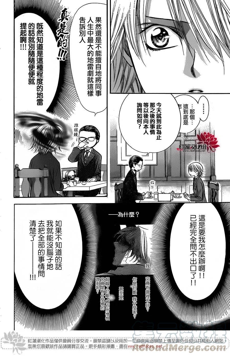 第 22 页