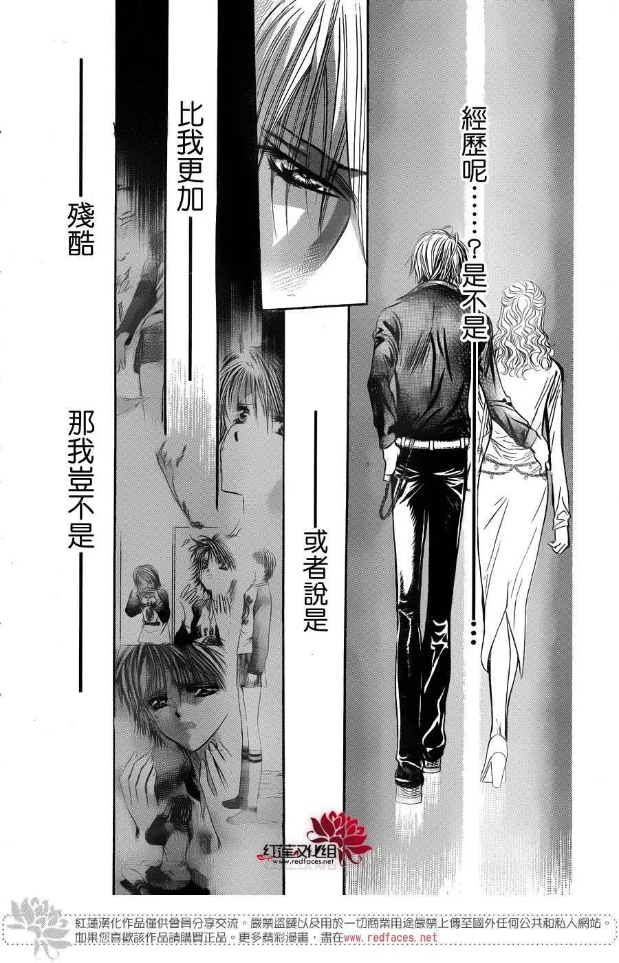 第 24 页