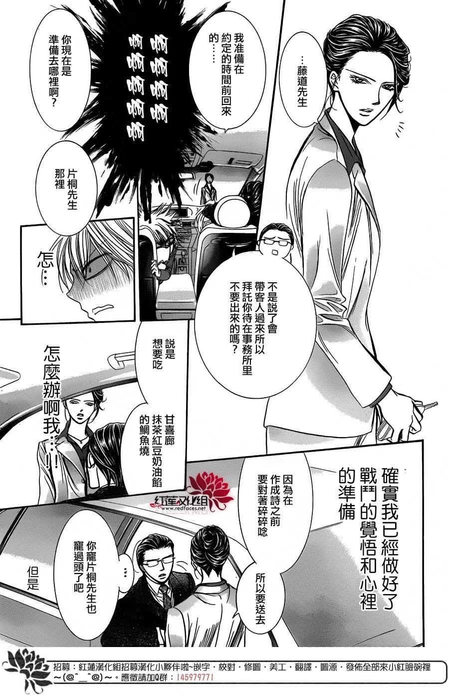 第 27 页