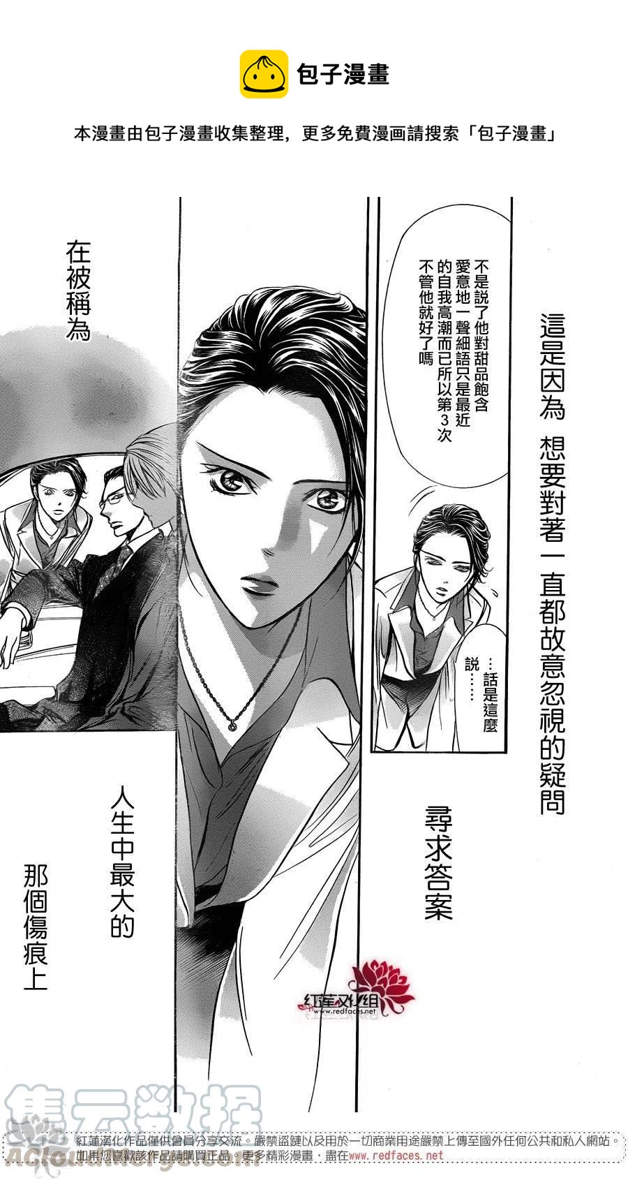 第 28 页