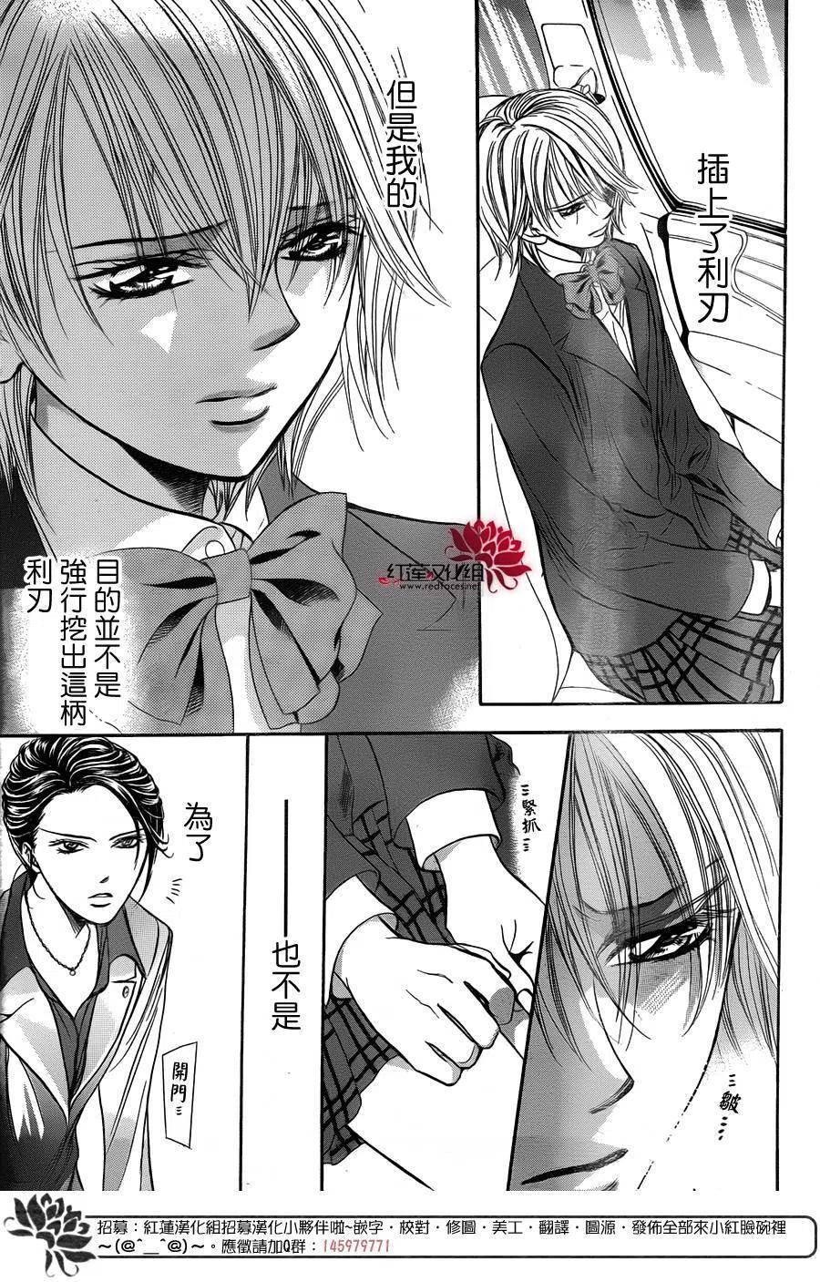 第 29 页