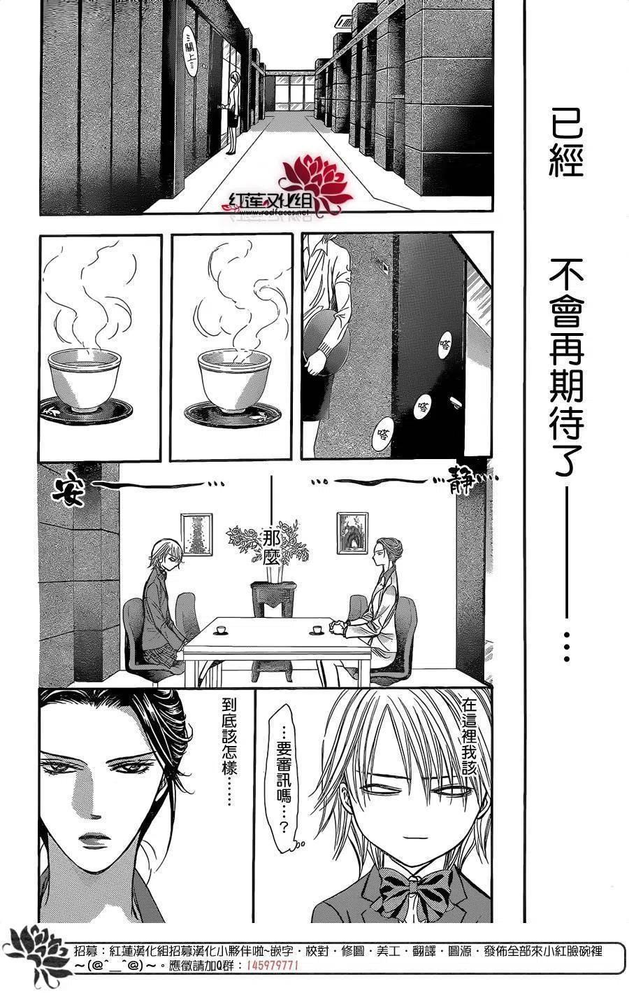 第 20 页