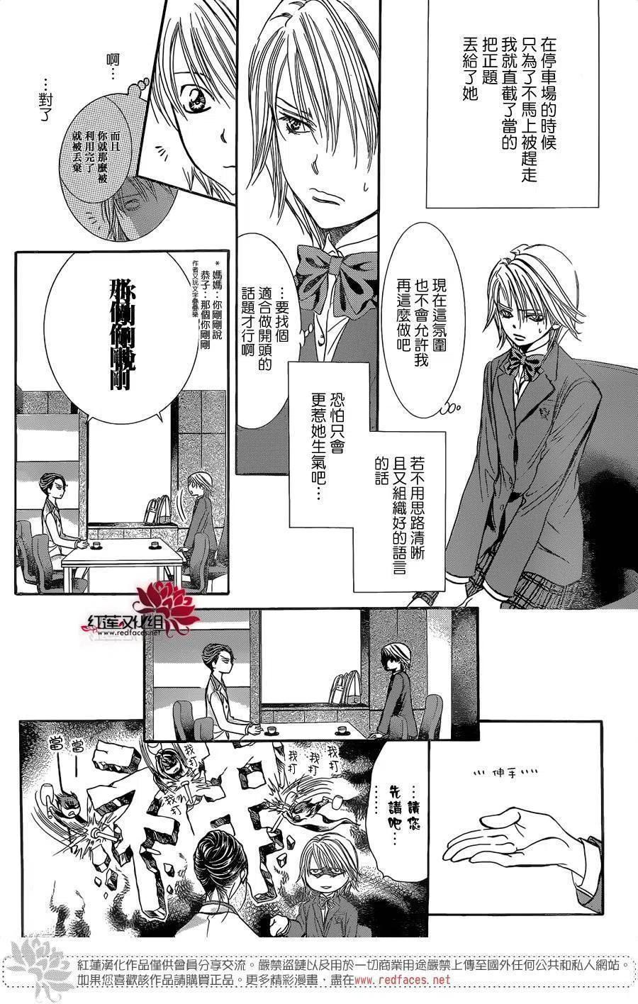 第 21 页