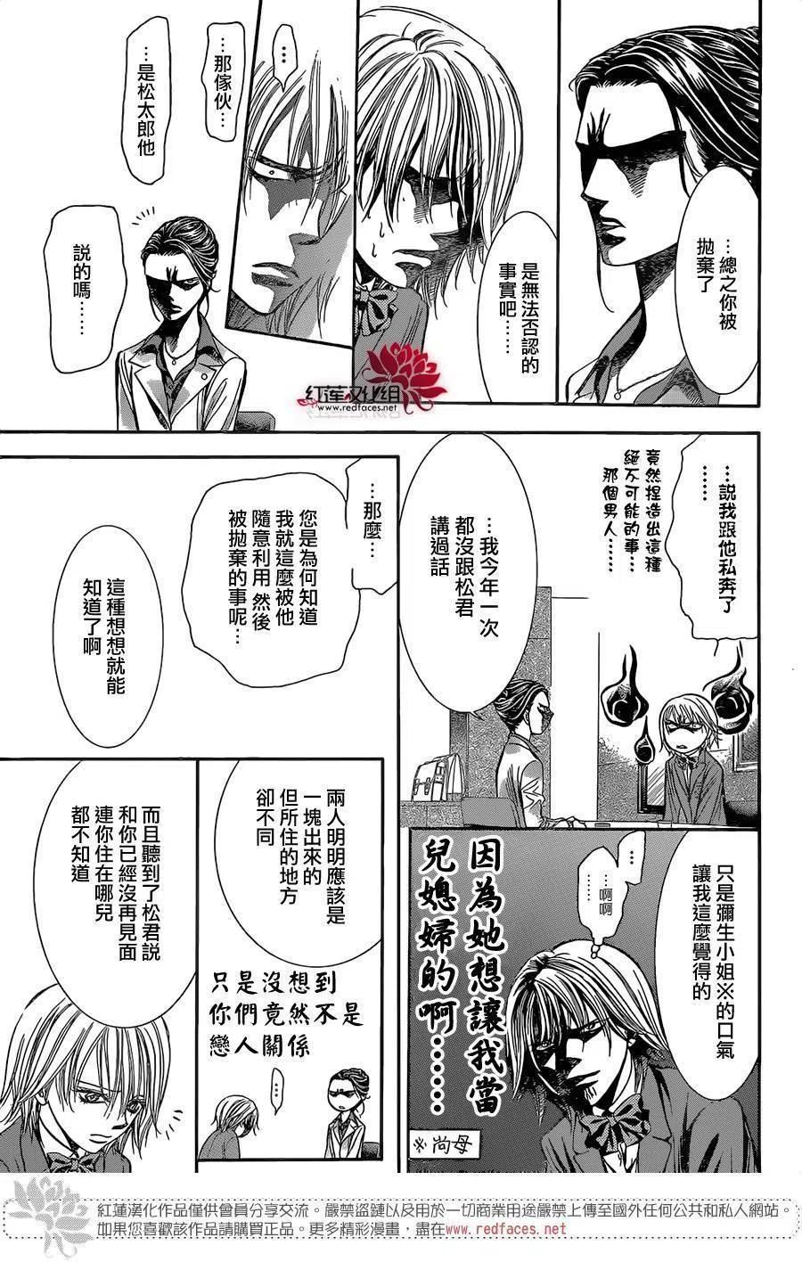 第 23 页