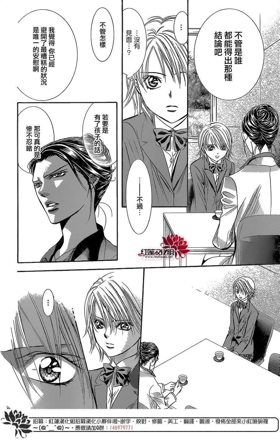 第 24 页