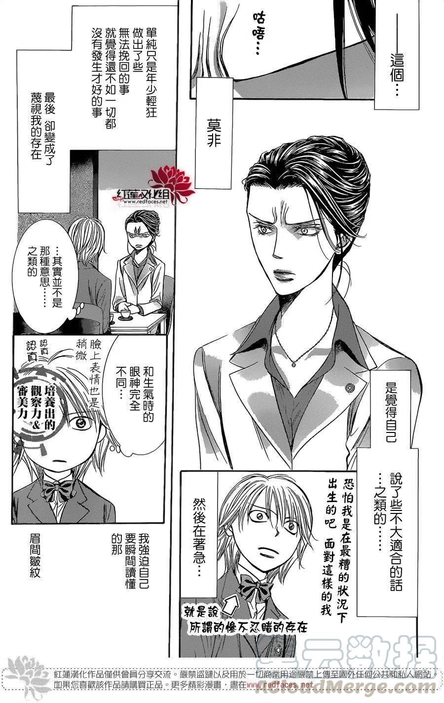 第 25 页