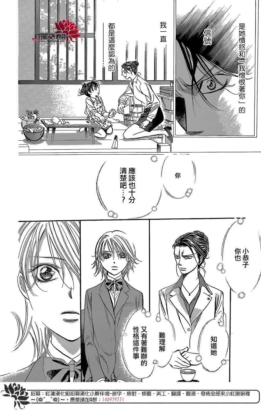 第 26 页