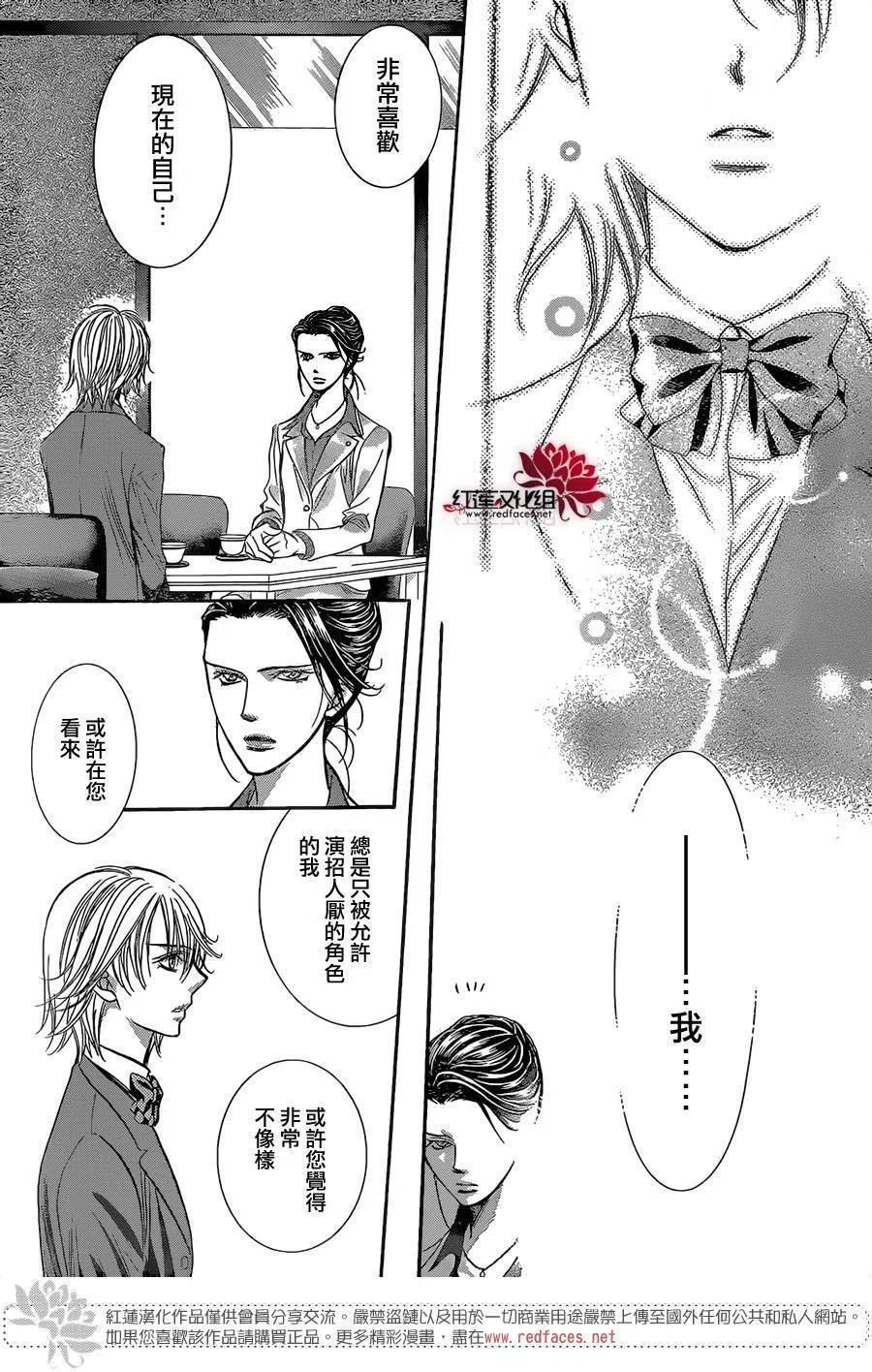 第 27 页