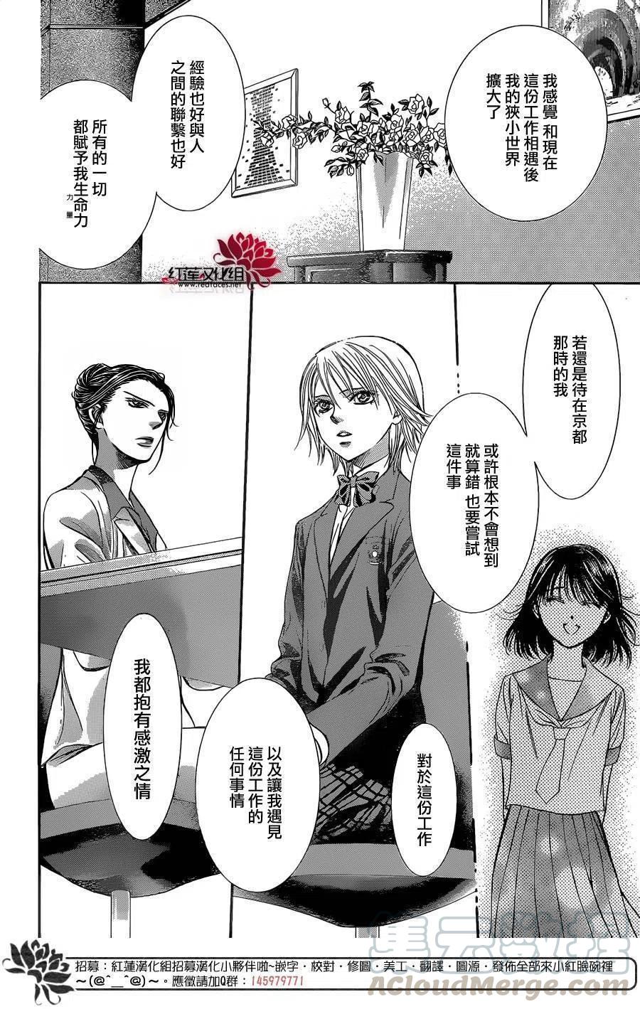 第 28 页
