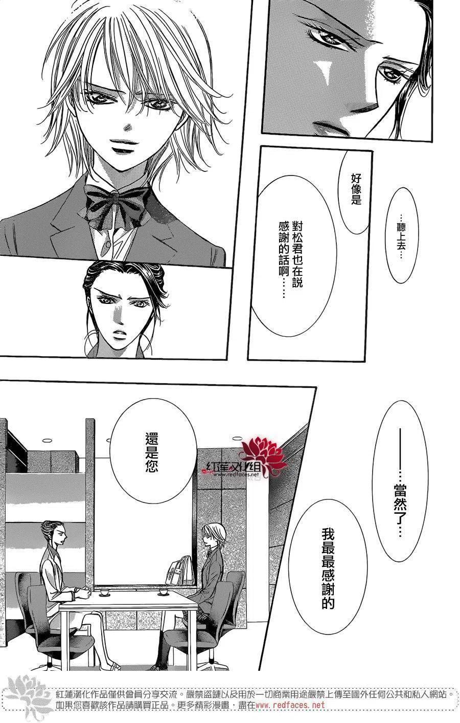 第 29 页