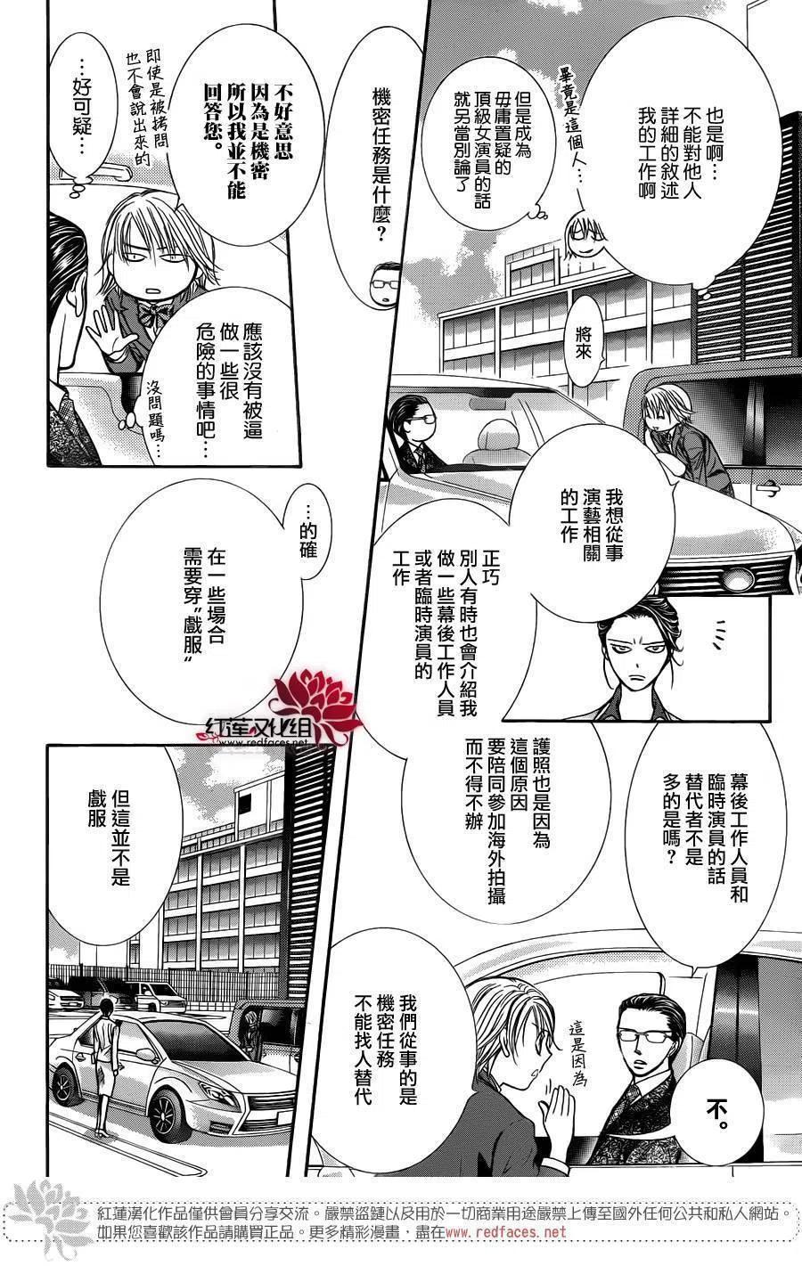 第 8 页