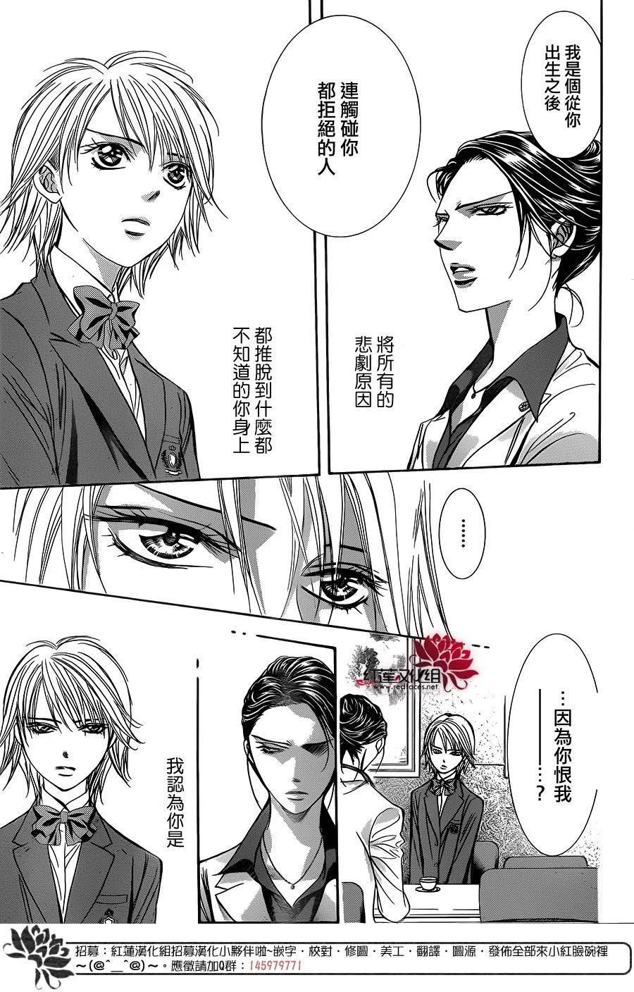 第 29 页