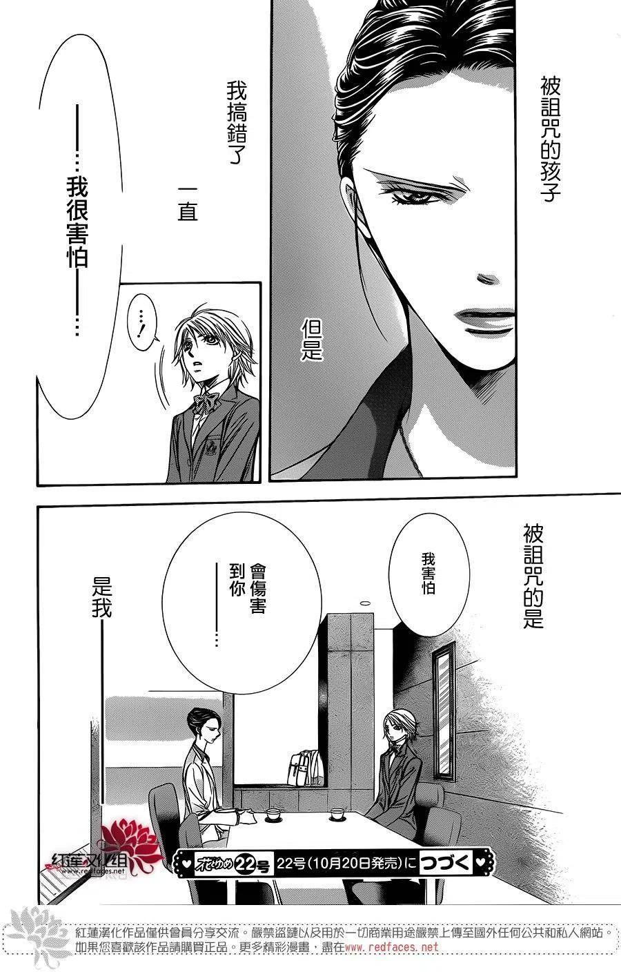 第 30 页