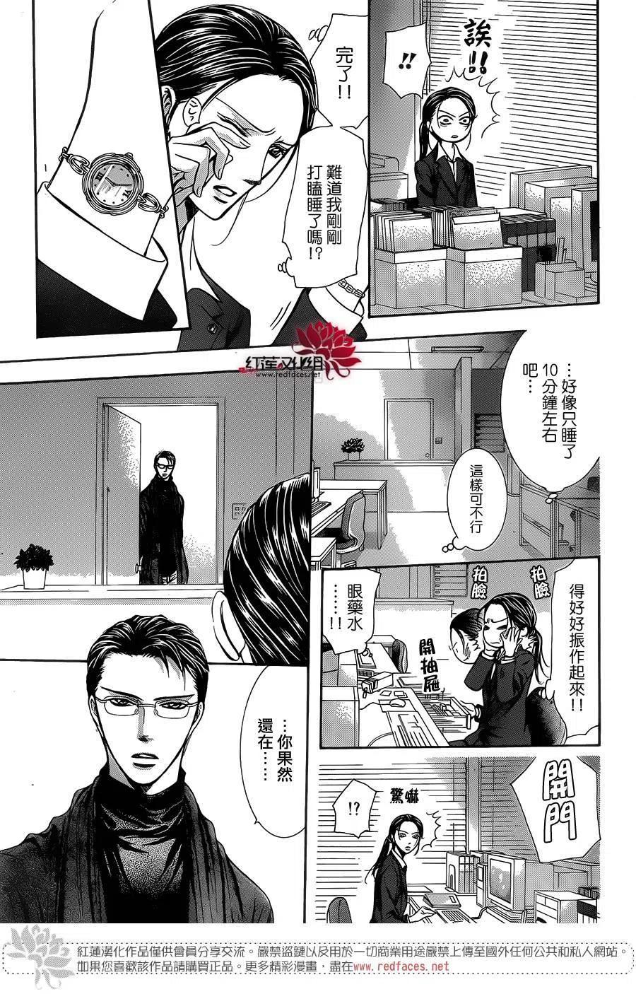 第 17 页