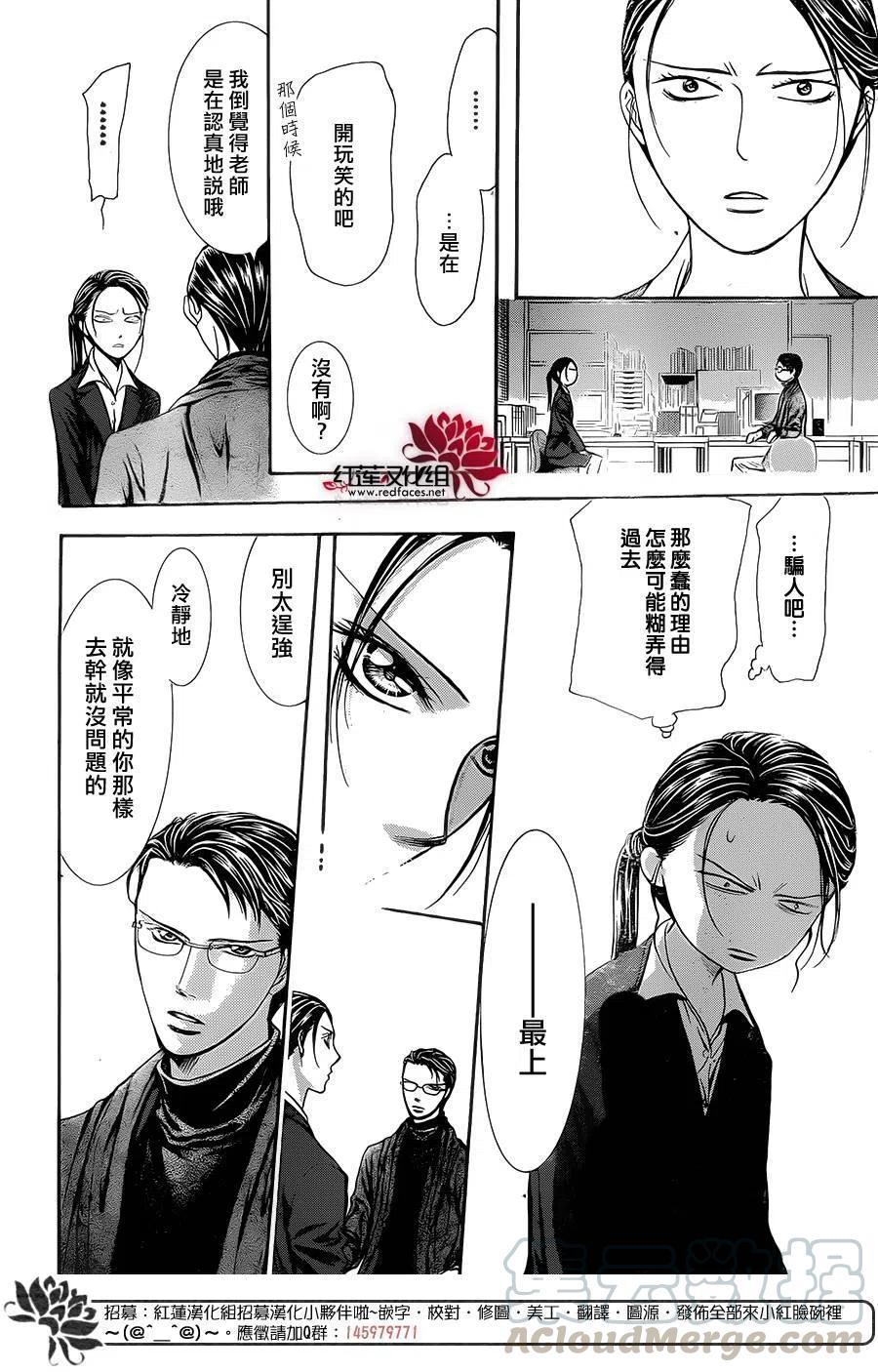 第 22 页