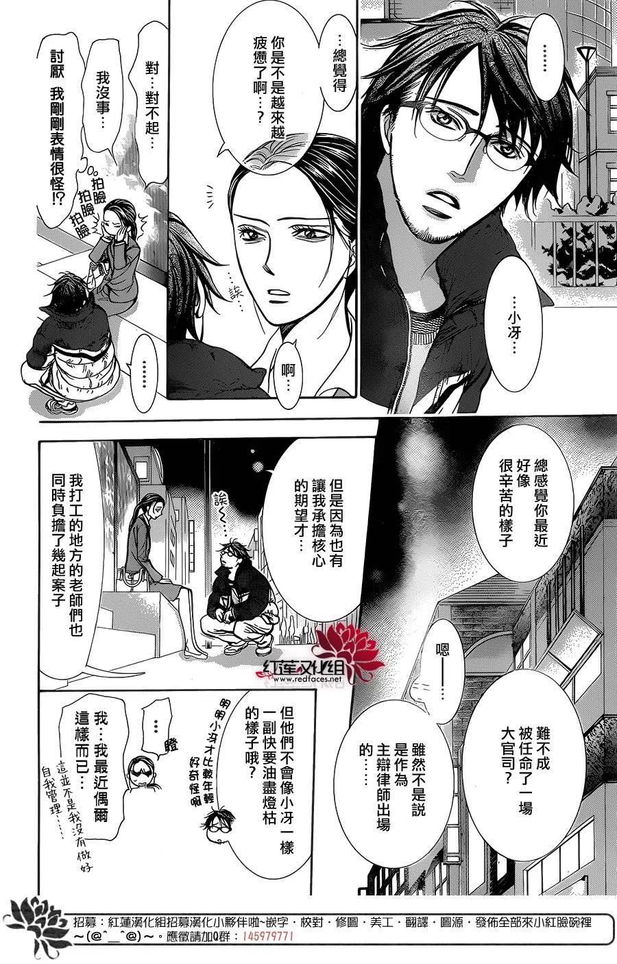 第 24 页