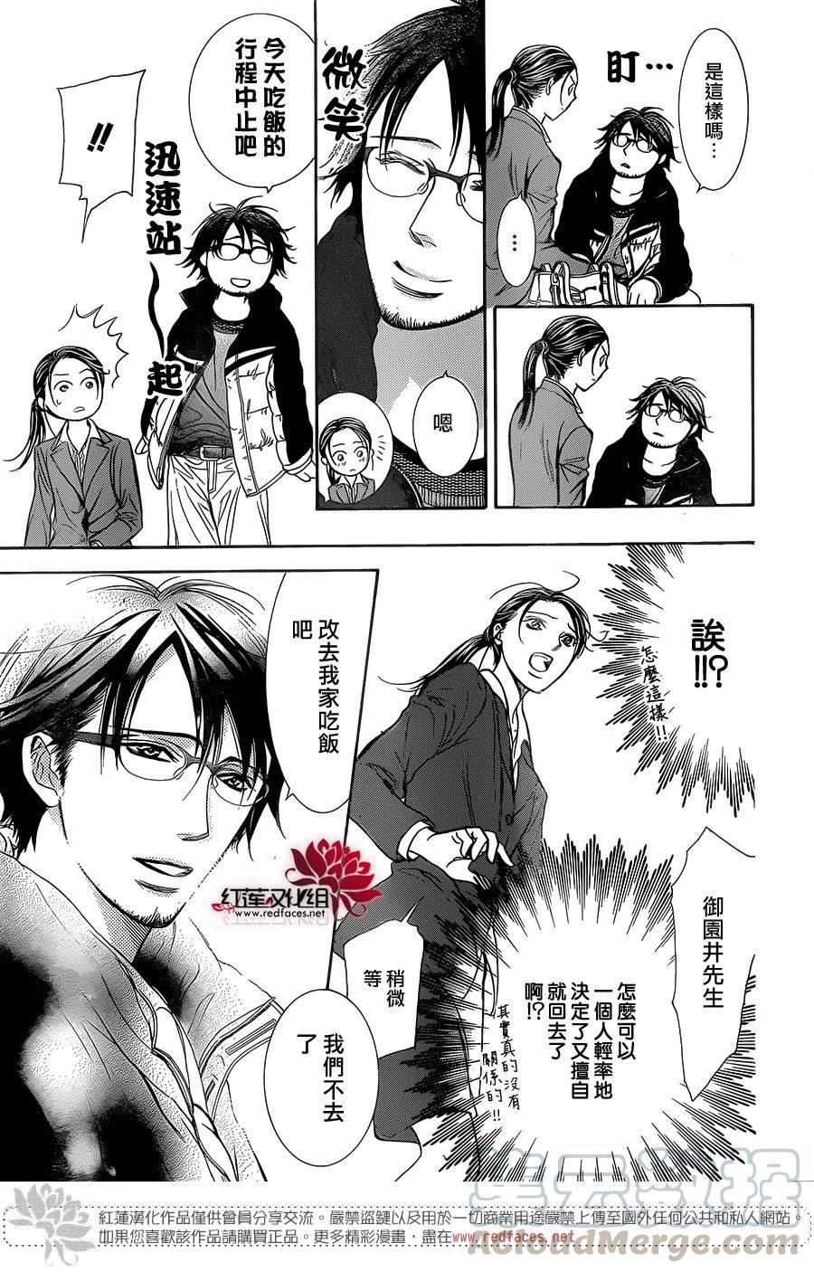第 25 页