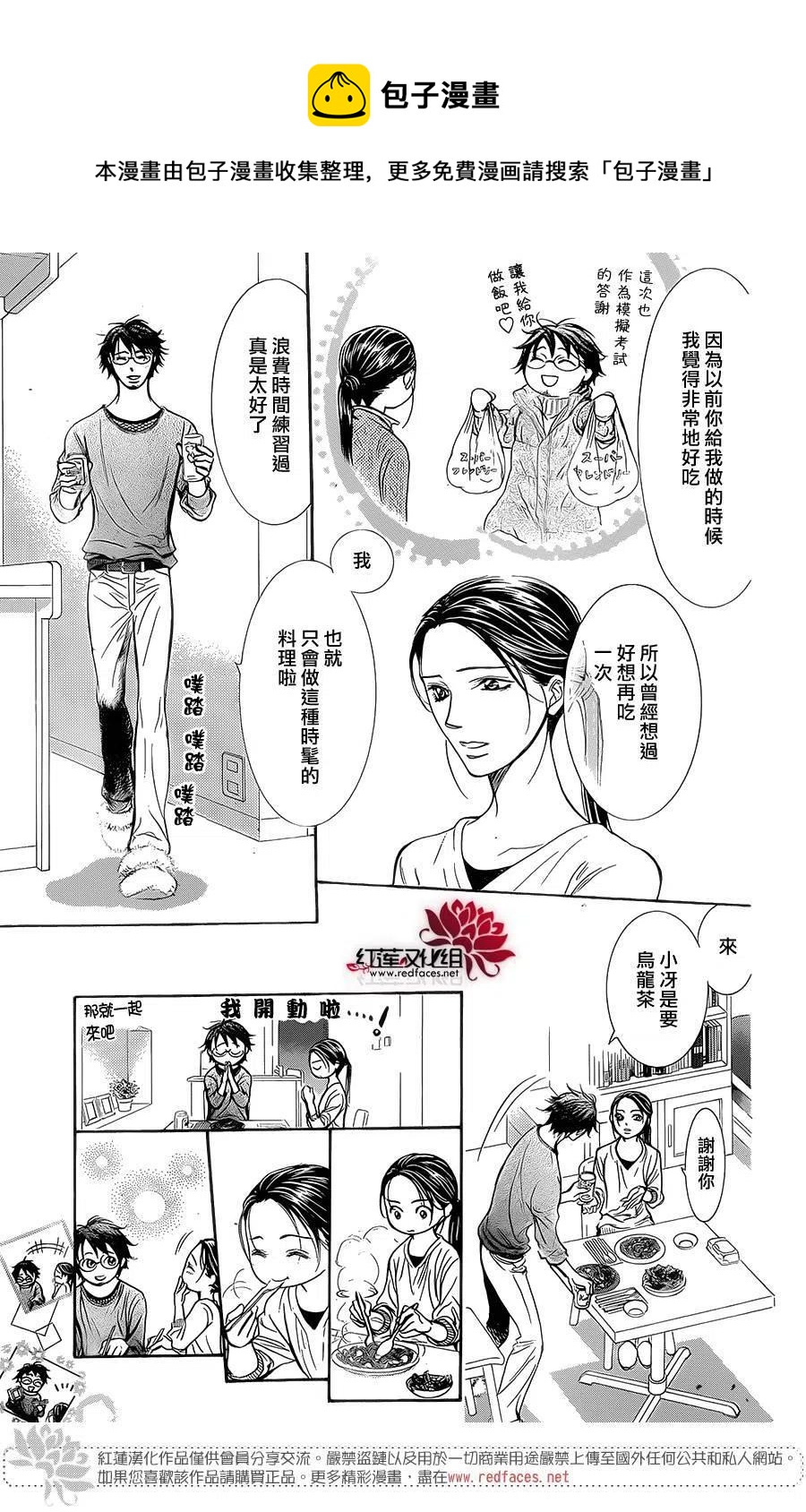 第 27 页