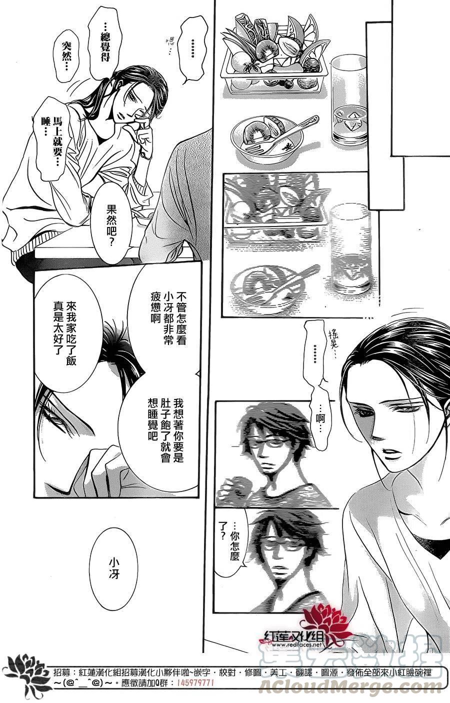 第 28 页